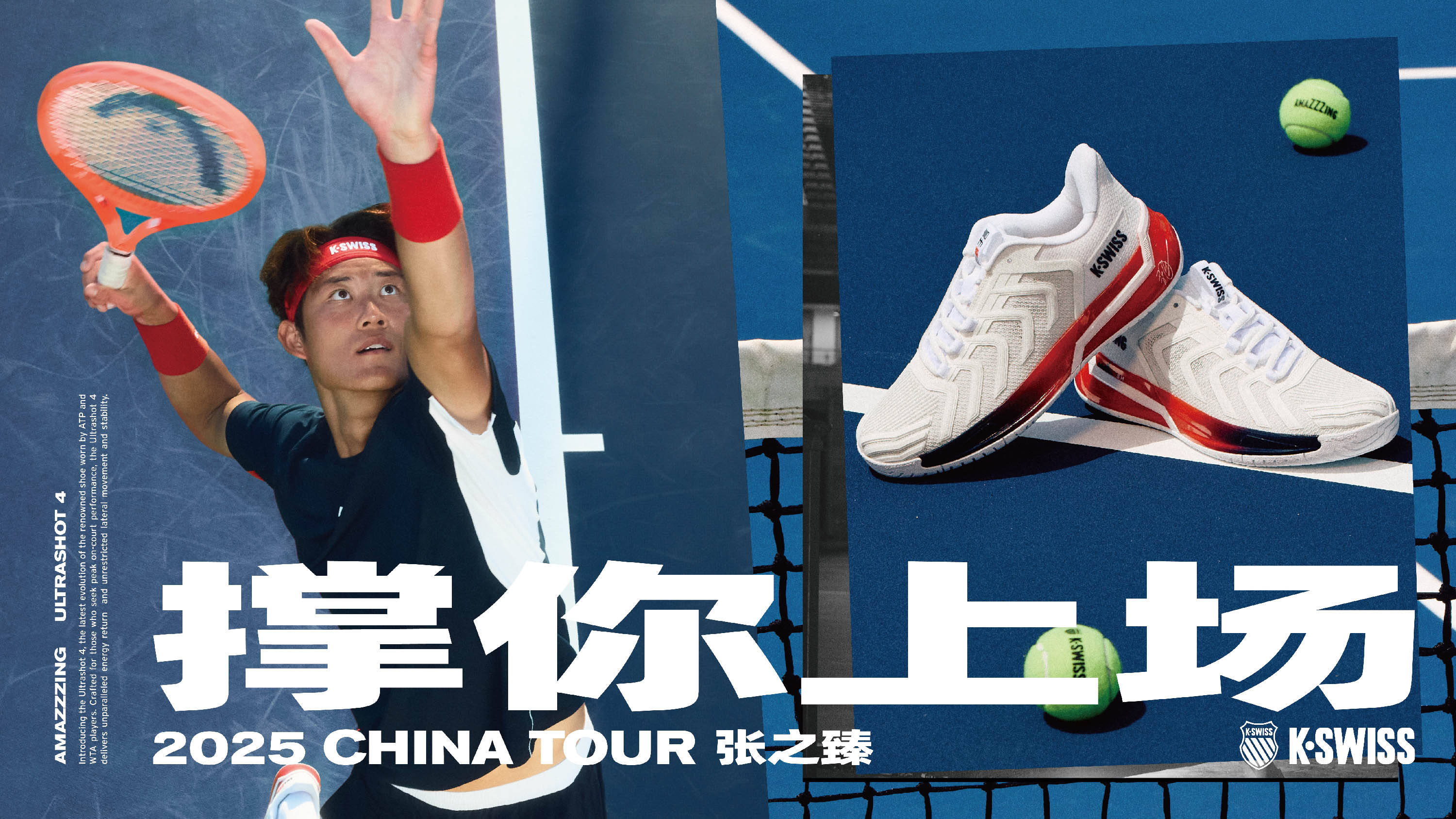 和纪律性 和纪律性